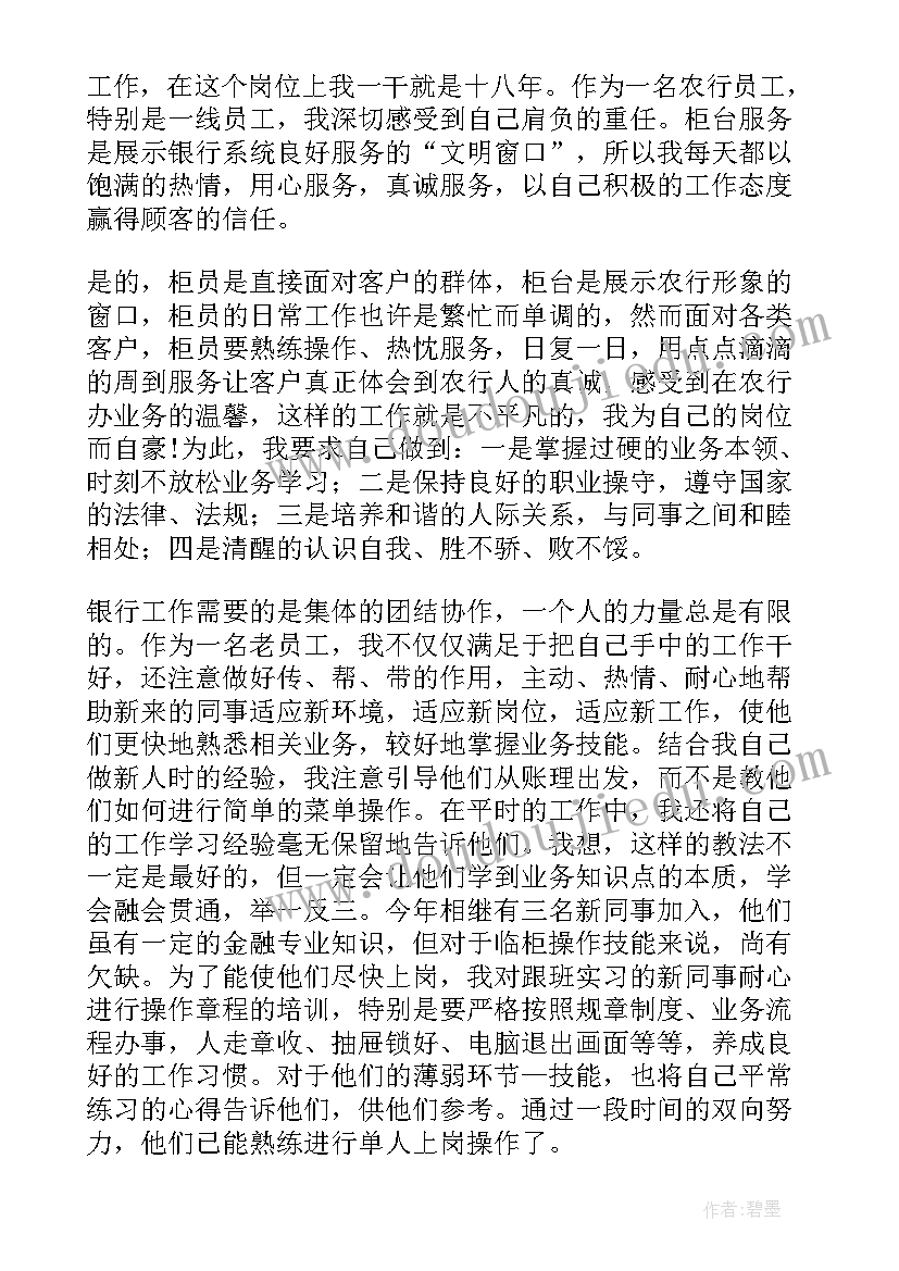 最新幼儿园篮球特色学期计划(优秀5篇)