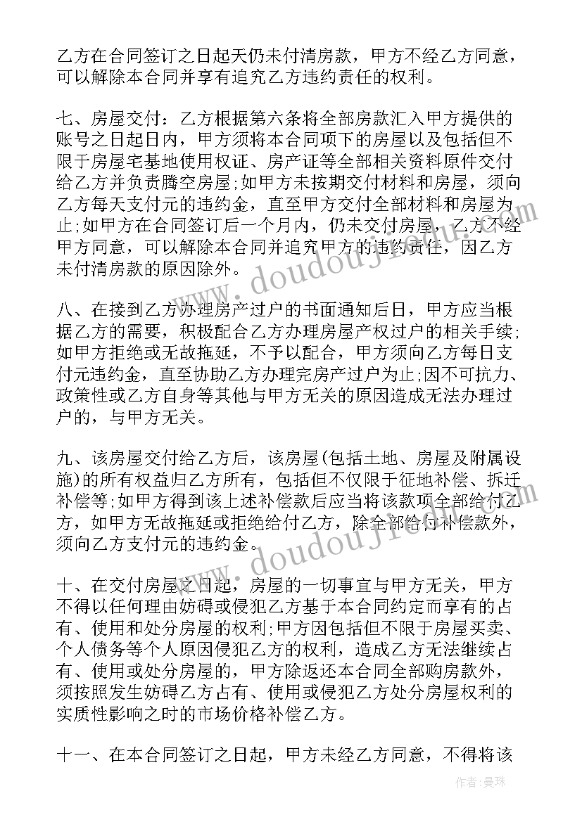 一年级数学用数学教案(实用7篇)