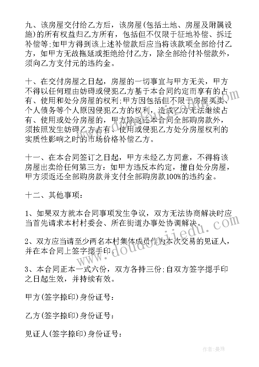 一年级数学用数学教案(实用7篇)