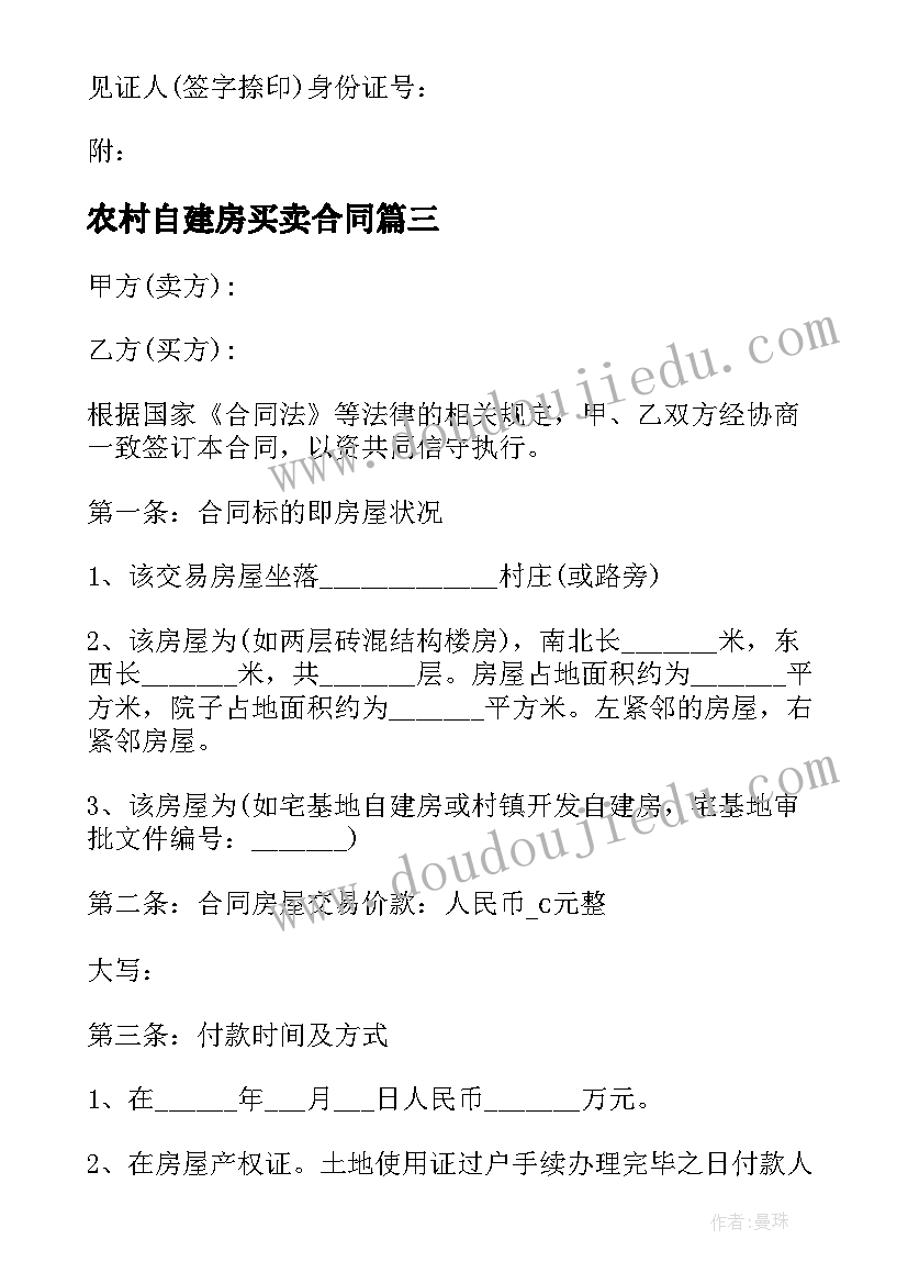 一年级数学用数学教案(实用7篇)