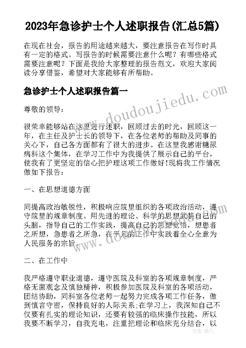 污水处理特许经营协议示本 城市污水处理特许经营协议(大全5篇)