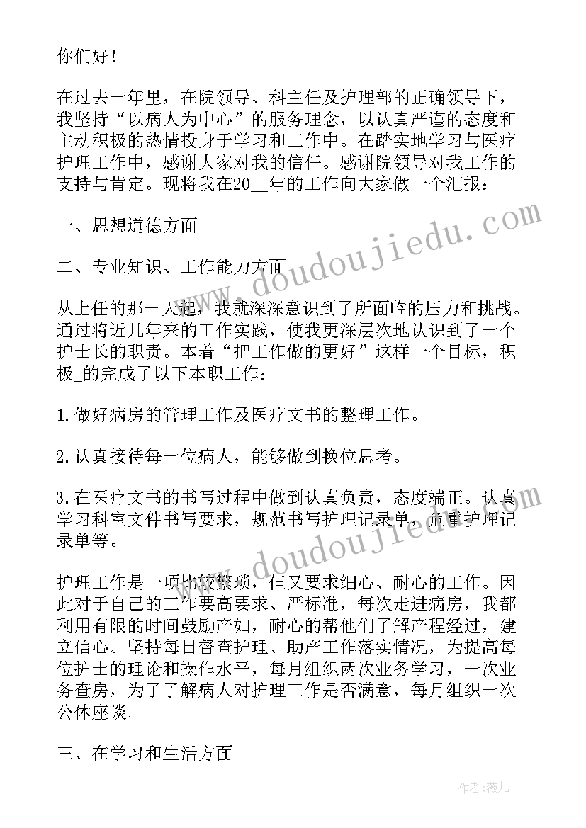 污水处理特许经营协议示本 城市污水处理特许经营协议(大全5篇)