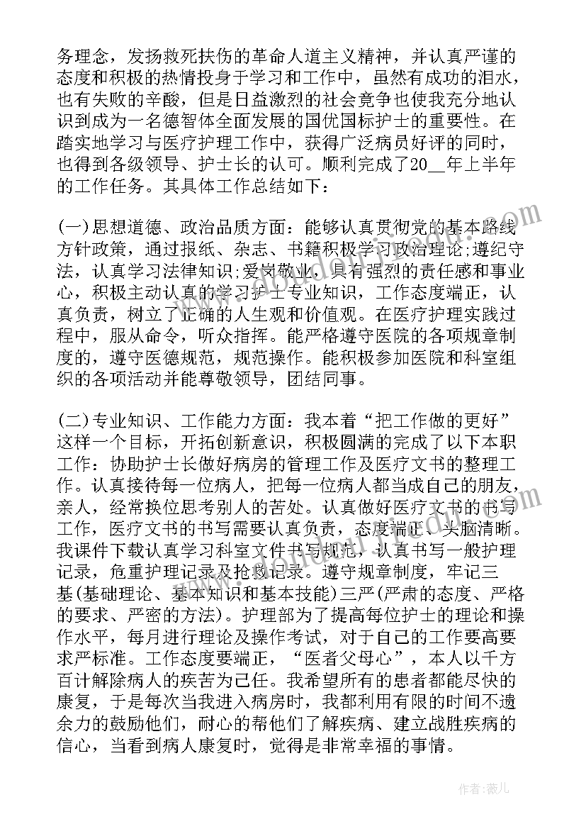 污水处理特许经营协议示本 城市污水处理特许经营协议(大全5篇)