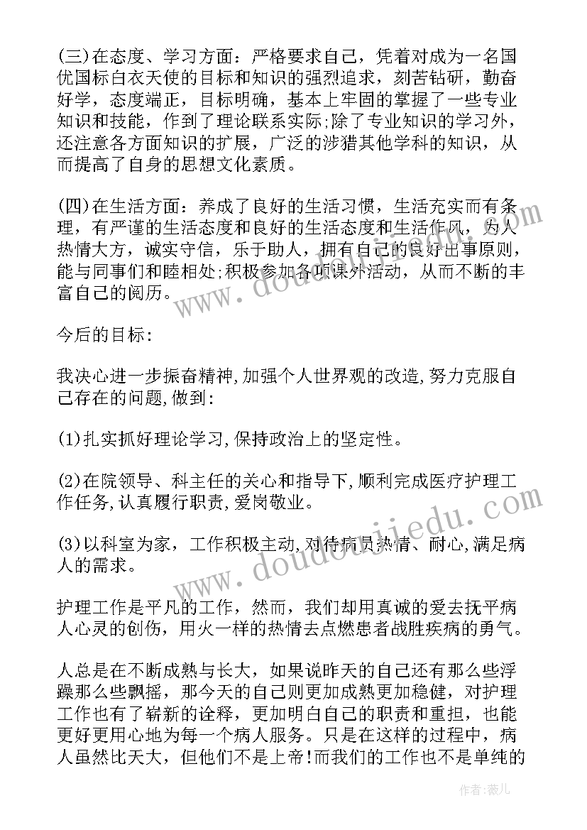 污水处理特许经营协议示本 城市污水处理特许经营协议(大全5篇)