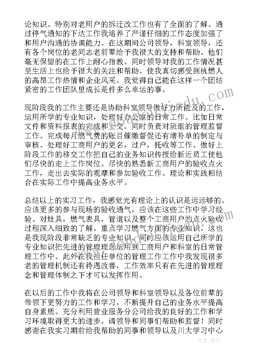 最新产品销售合同中质量标准如何确定 代理销售合同标准版(实用5篇)