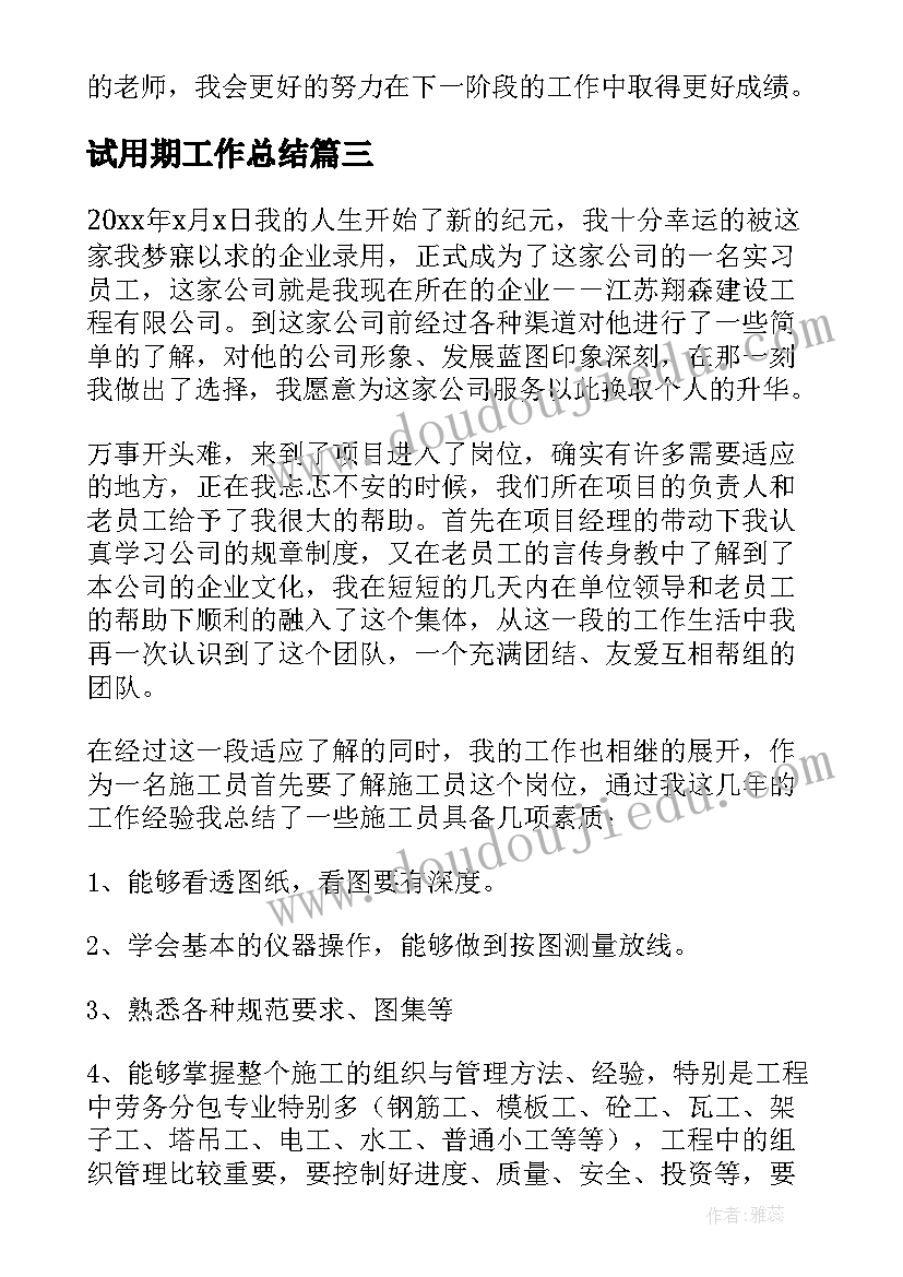 最新产品销售合同中质量标准如何确定 代理销售合同标准版(实用5篇)