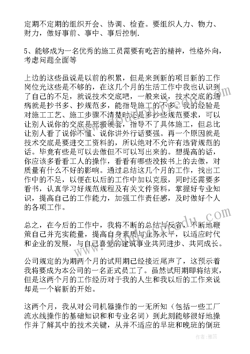 最新产品销售合同中质量标准如何确定 代理销售合同标准版(实用5篇)