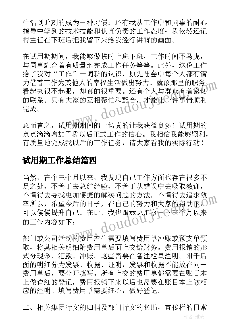 最新产品销售合同中质量标准如何确定 代理销售合同标准版(实用5篇)