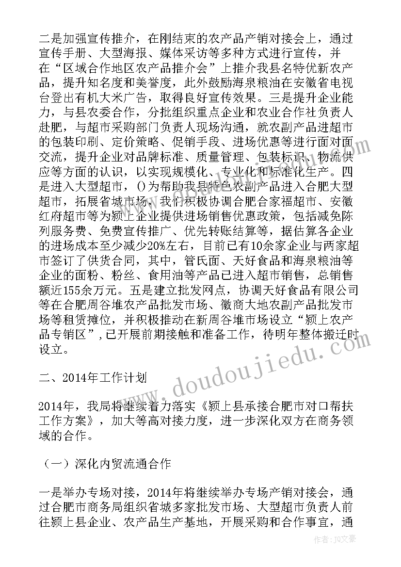 2023年小学生社会实践体会心得体会 小学生社会实践心得体会(大全10篇)