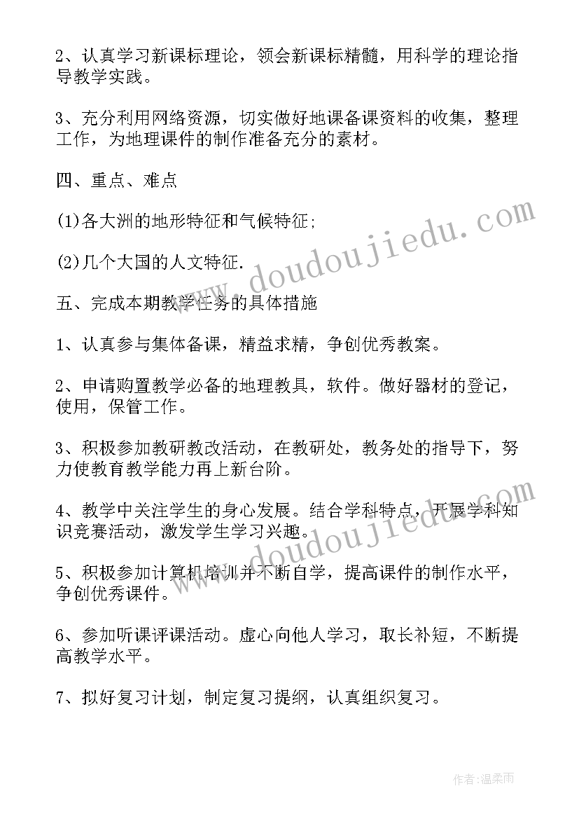 2023年中秋国庆双节放假通知文案(通用5篇)