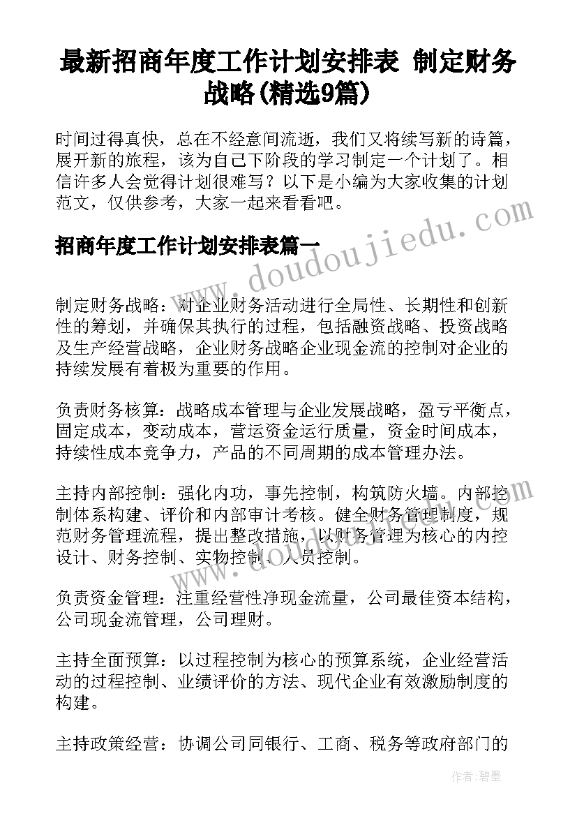 2023年四年级数学数学教学反思 四年级数学教学反思(汇总5篇)