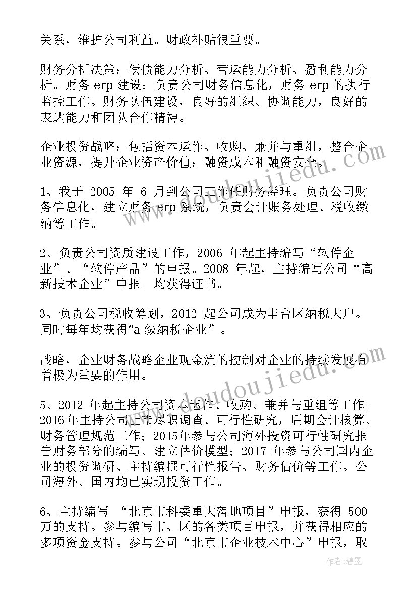 2023年四年级数学数学教学反思 四年级数学教学反思(汇总5篇)