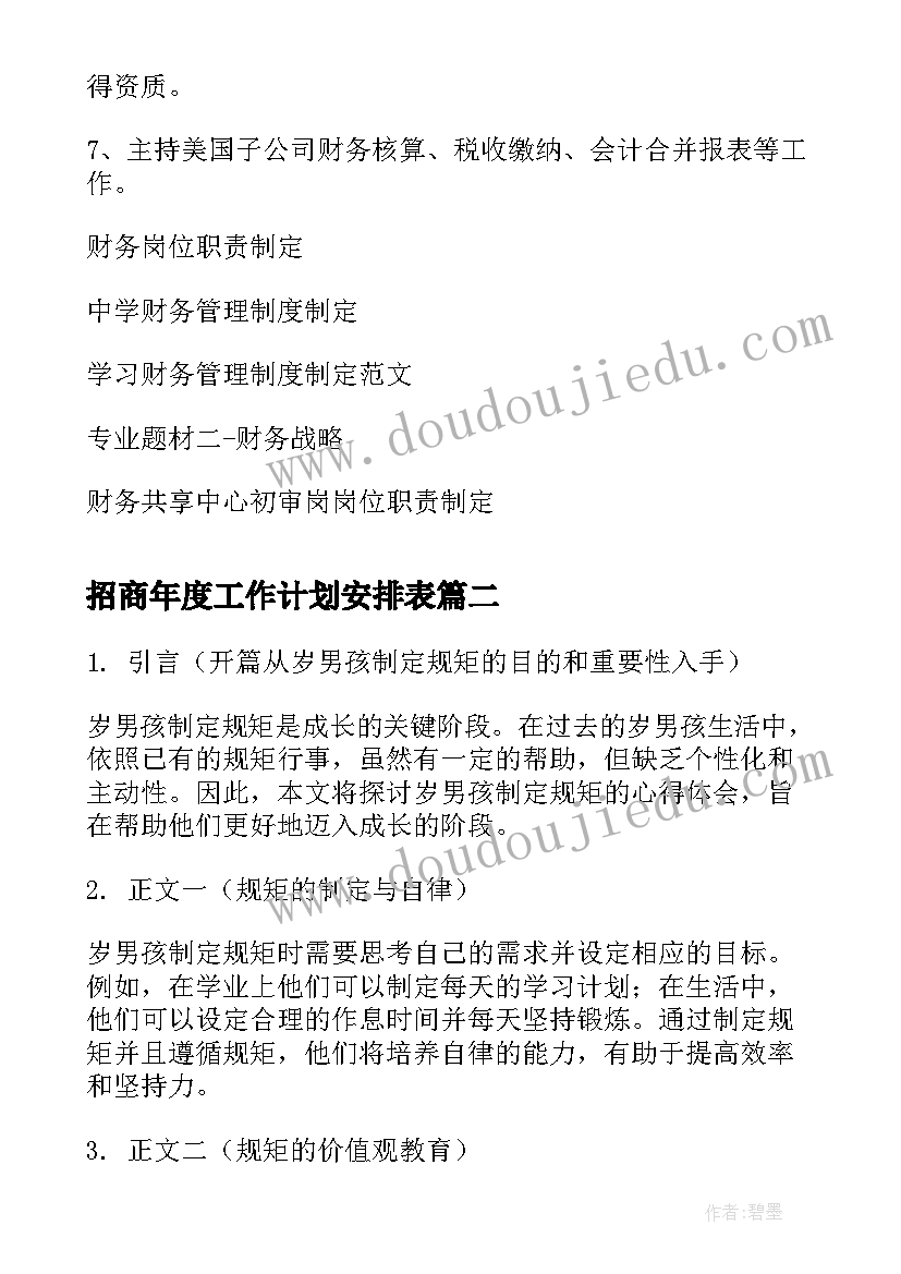 2023年四年级数学数学教学反思 四年级数学教学反思(汇总5篇)