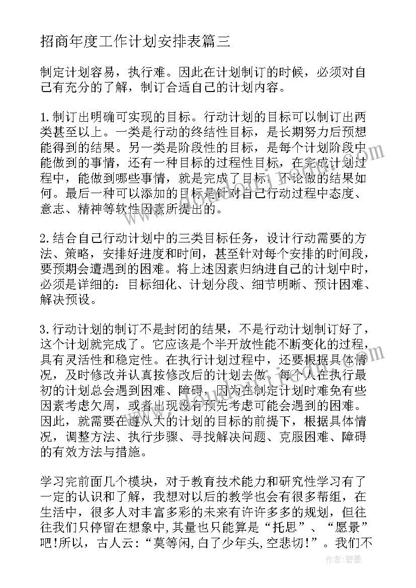 2023年四年级数学数学教学反思 四年级数学教学反思(汇总5篇)