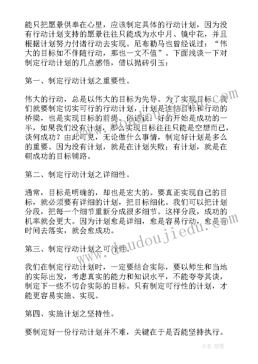 2023年四年级数学数学教学反思 四年级数学教学反思(汇总5篇)