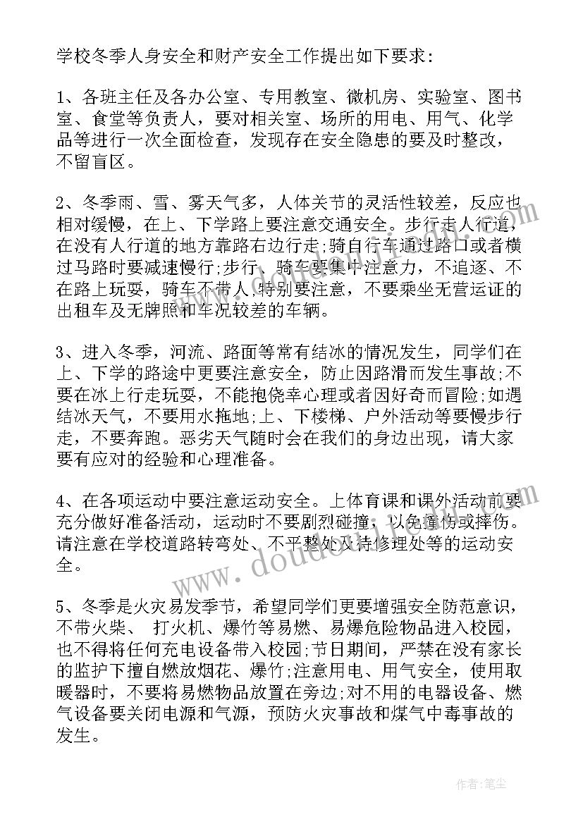 2023年领导讲话开场白万能 领导讲话的开场白(精选5篇)