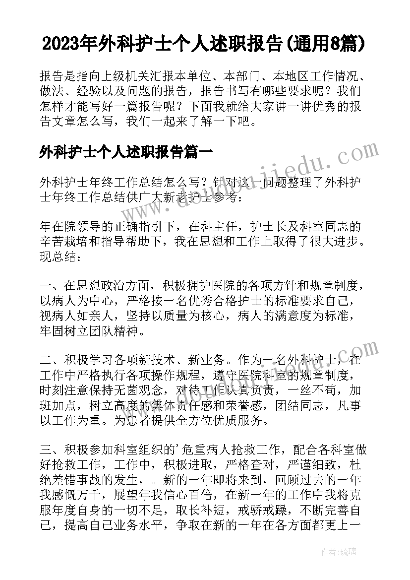 公安局副局长任职表态发言稿 副局长任职表态发言稿(优质5篇)