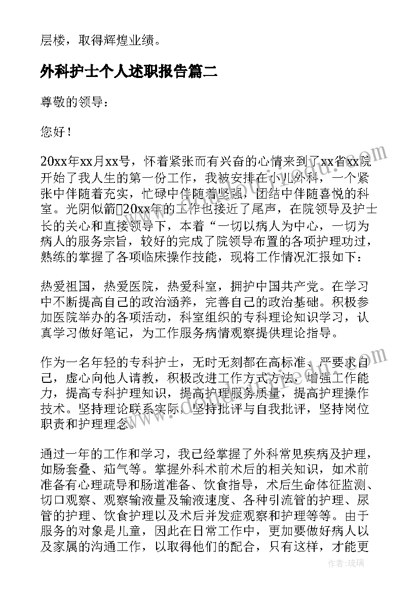 公安局副局长任职表态发言稿 副局长任职表态发言稿(优质5篇)