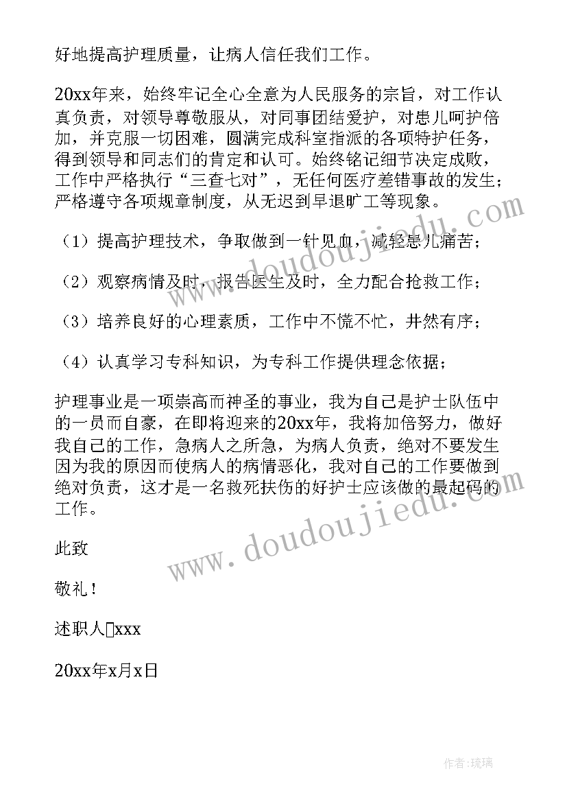 公安局副局长任职表态发言稿 副局长任职表态发言稿(优质5篇)