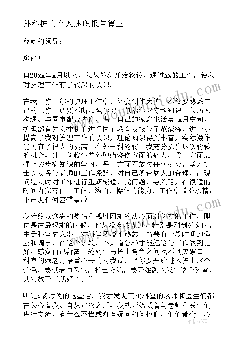 公安局副局长任职表态发言稿 副局长任职表态发言稿(优质5篇)