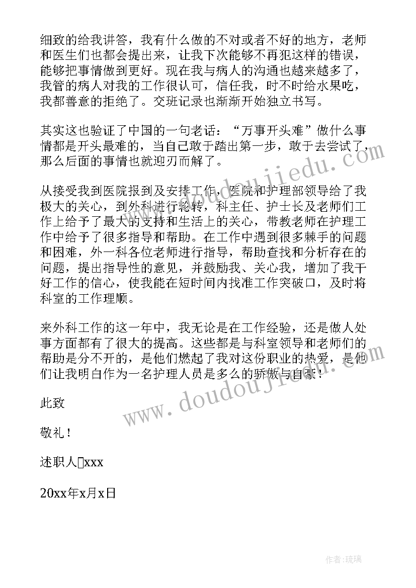 公安局副局长任职表态发言稿 副局长任职表态发言稿(优质5篇)