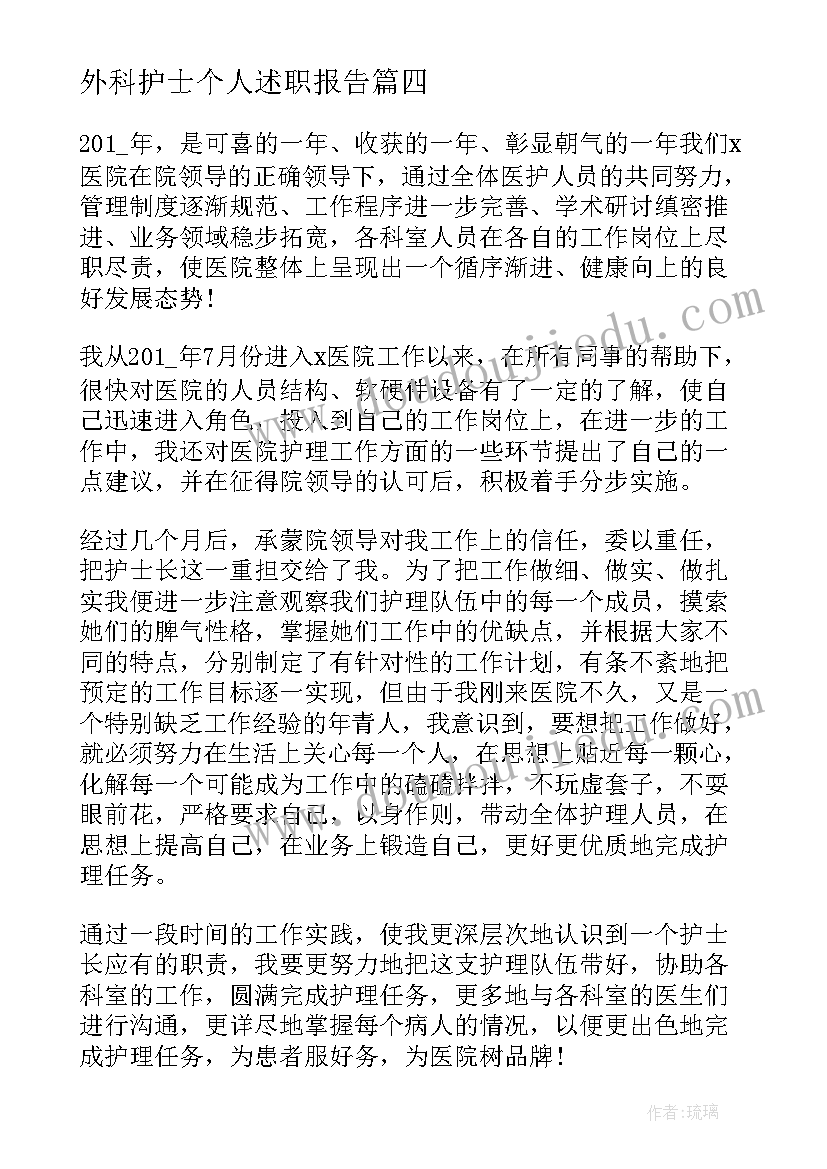 公安局副局长任职表态发言稿 副局长任职表态发言稿(优质5篇)