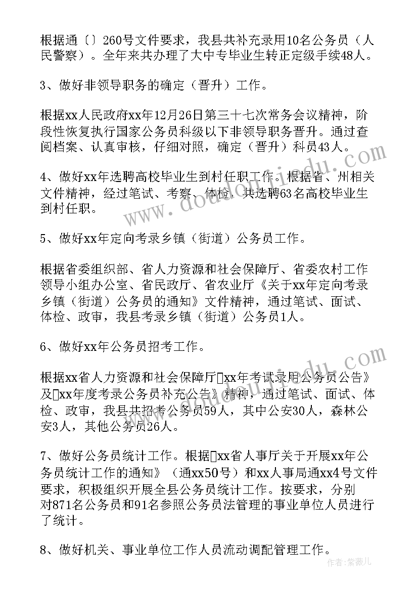 2023年汽车销售年度总结及明年工作计划(优秀5篇)