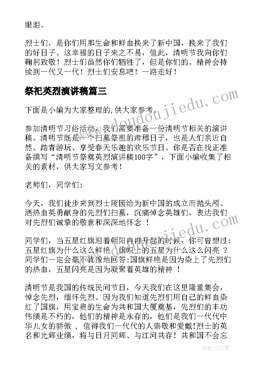 银行科技岗年终总结(模板9篇)