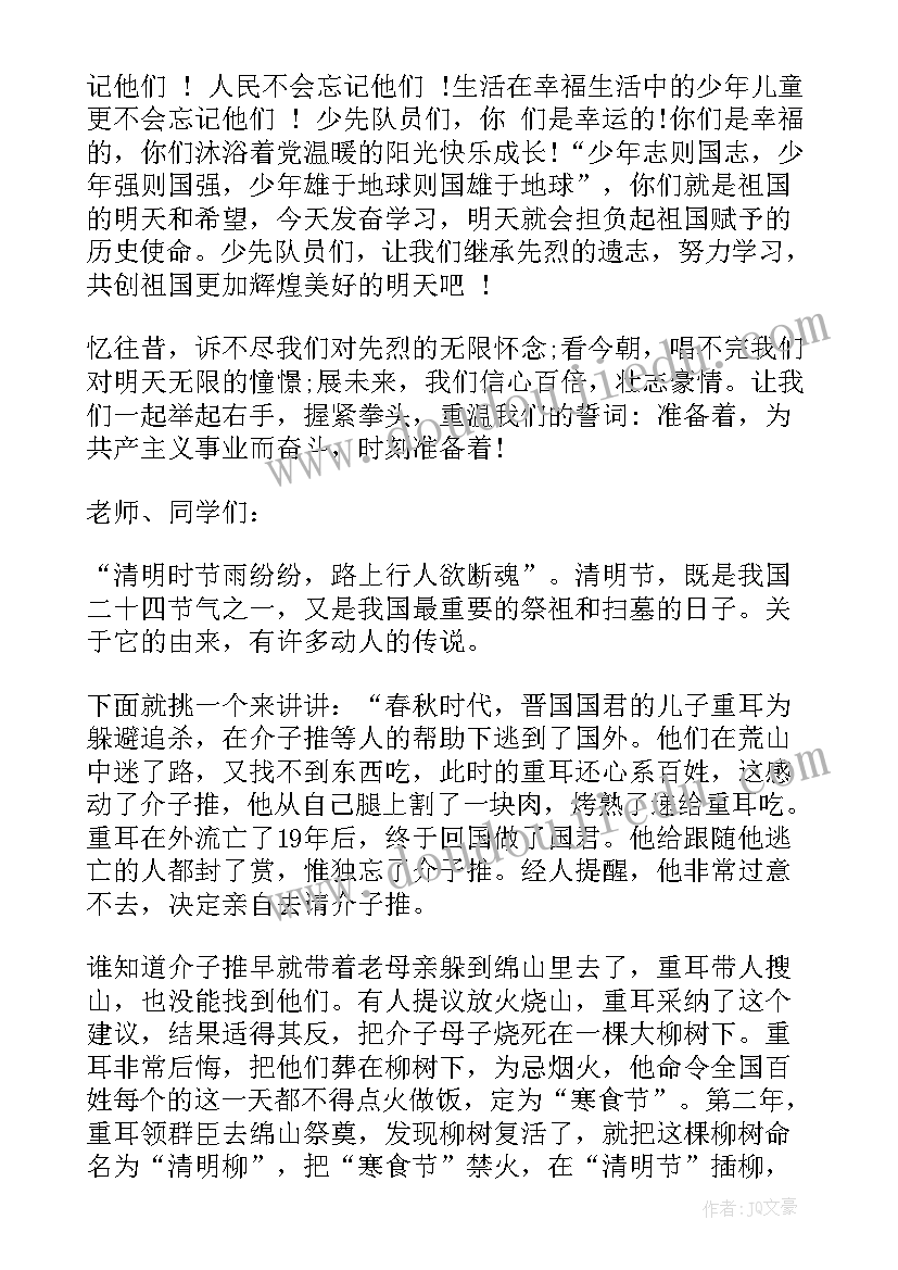 银行科技岗年终总结(模板9篇)