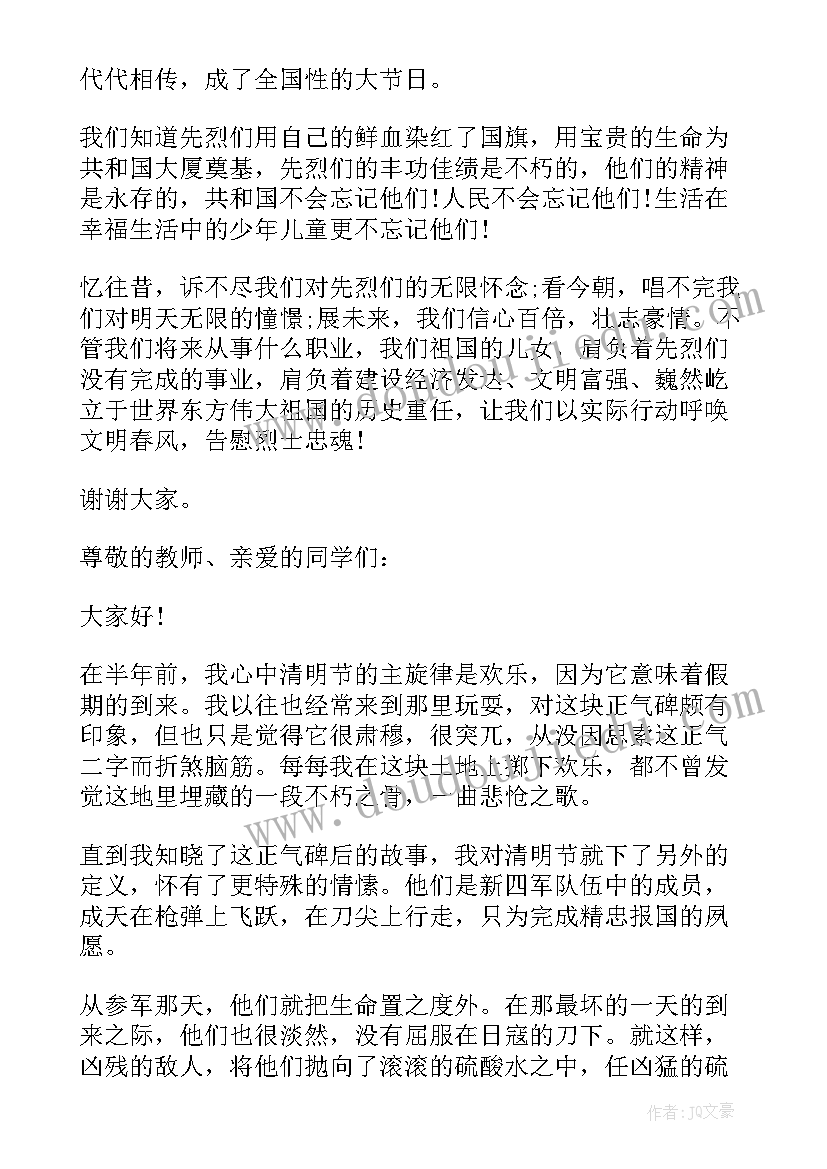 银行科技岗年终总结(模板9篇)