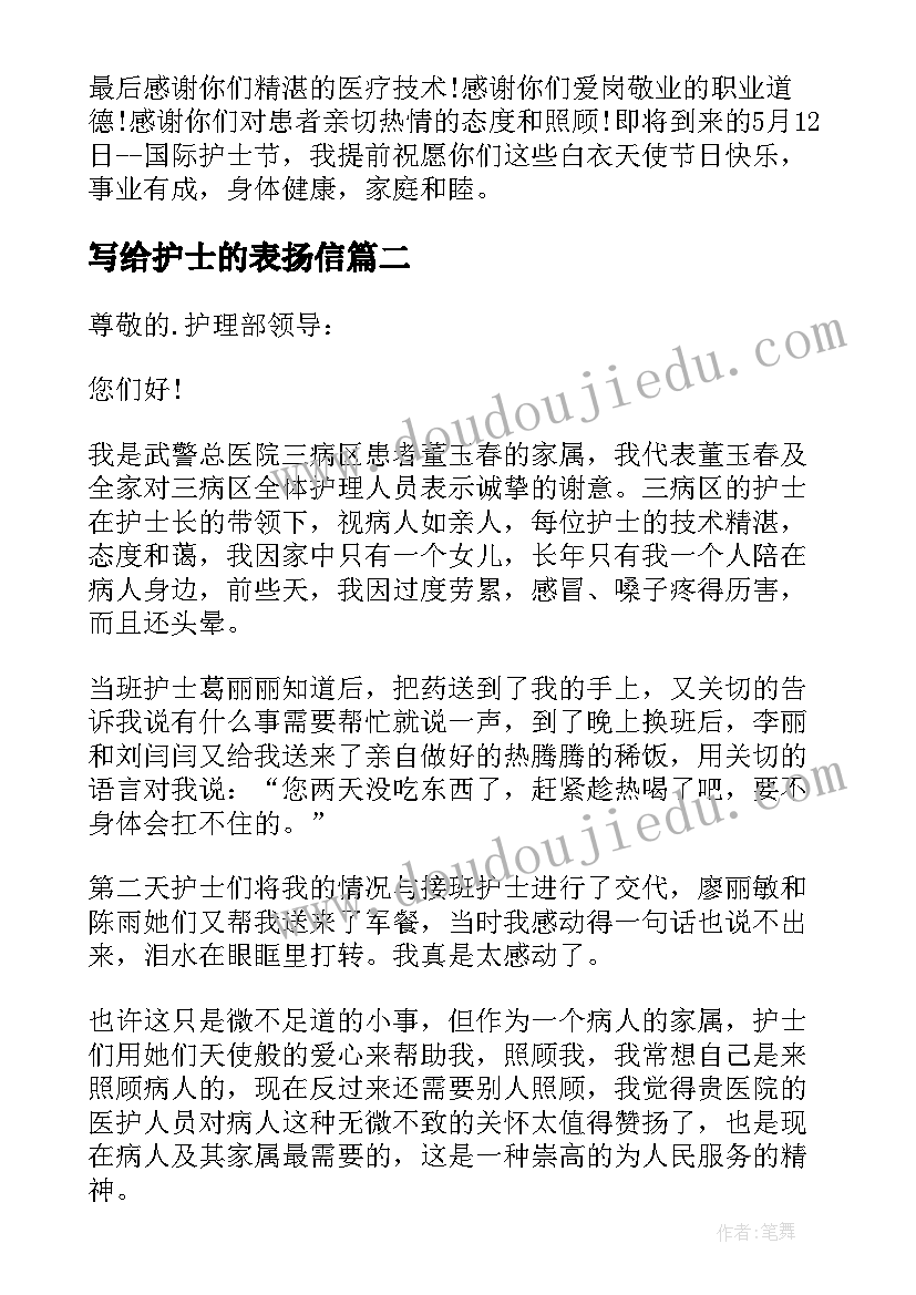 最新道德之星自我简介事迹(优秀8篇)