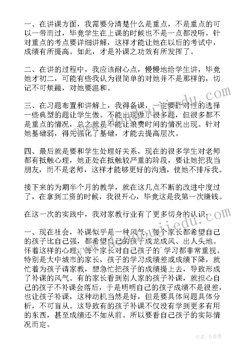 交通运输安全季度总结 第一季度安全生产工作汇报(实用5篇)