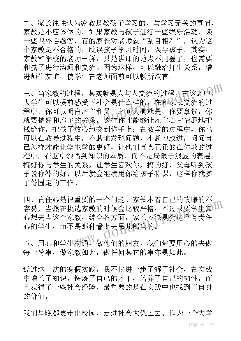 交通运输安全季度总结 第一季度安全生产工作汇报(实用5篇)