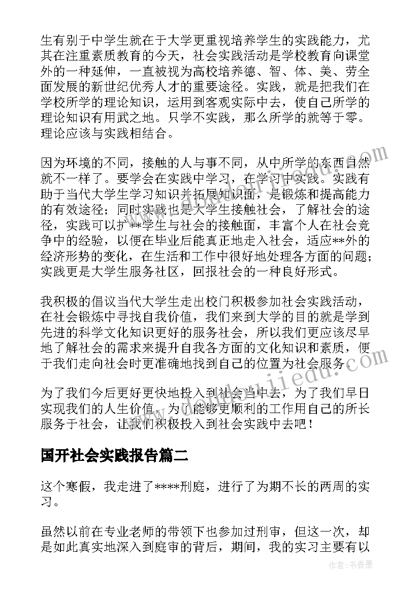 交通运输安全季度总结 第一季度安全生产工作汇报(实用5篇)