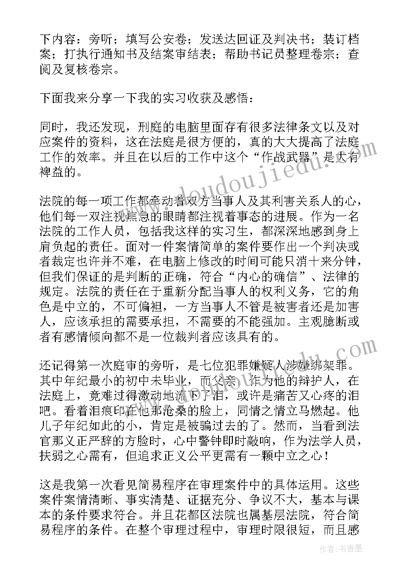 交通运输安全季度总结 第一季度安全生产工作汇报(实用5篇)