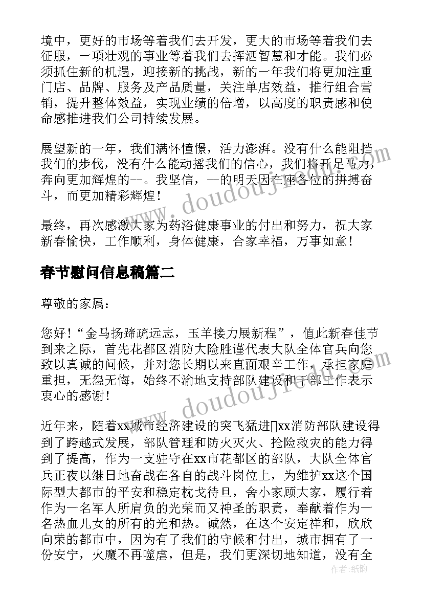 的圣诞节感悟与收获 美国的圣诞节心得感悟(模板5篇)