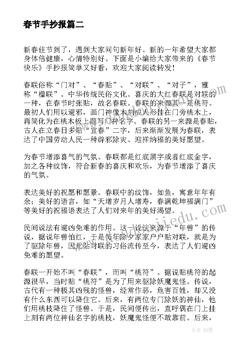 初中自主招生个人陈述报告(实用6篇)