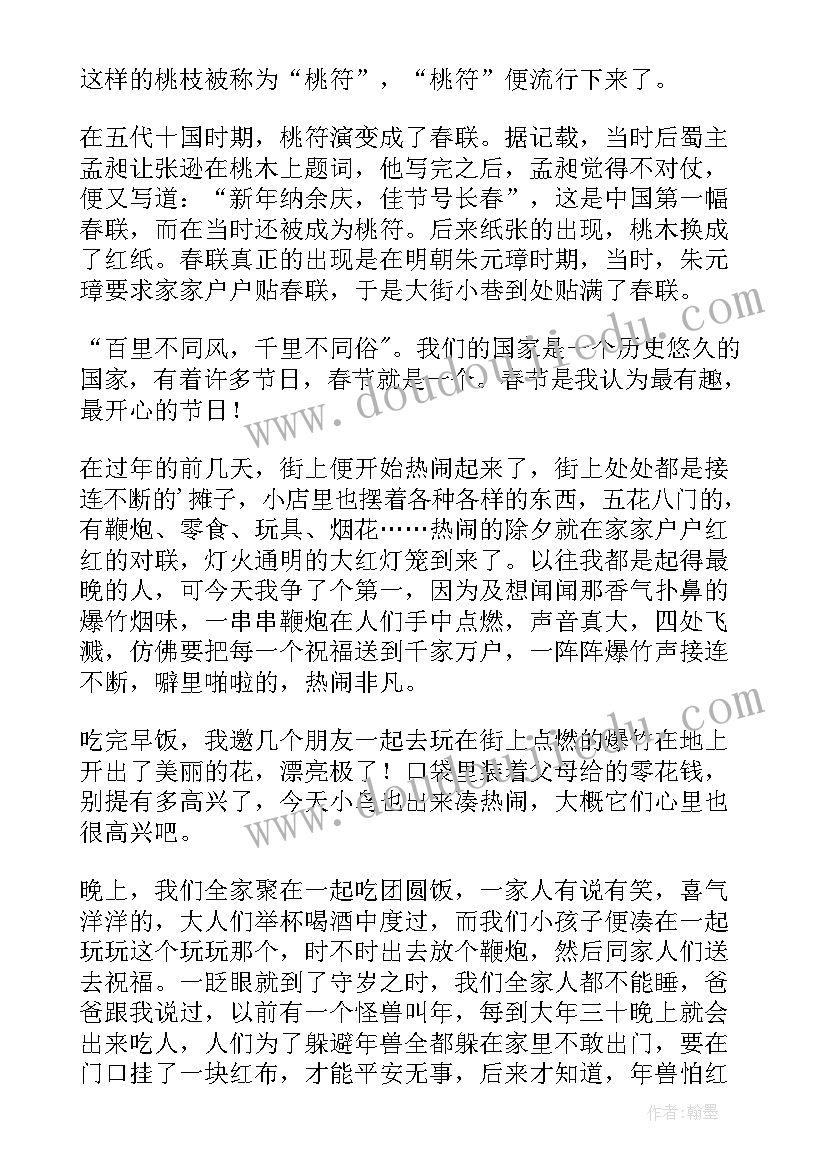 初中自主招生个人陈述报告(实用6篇)