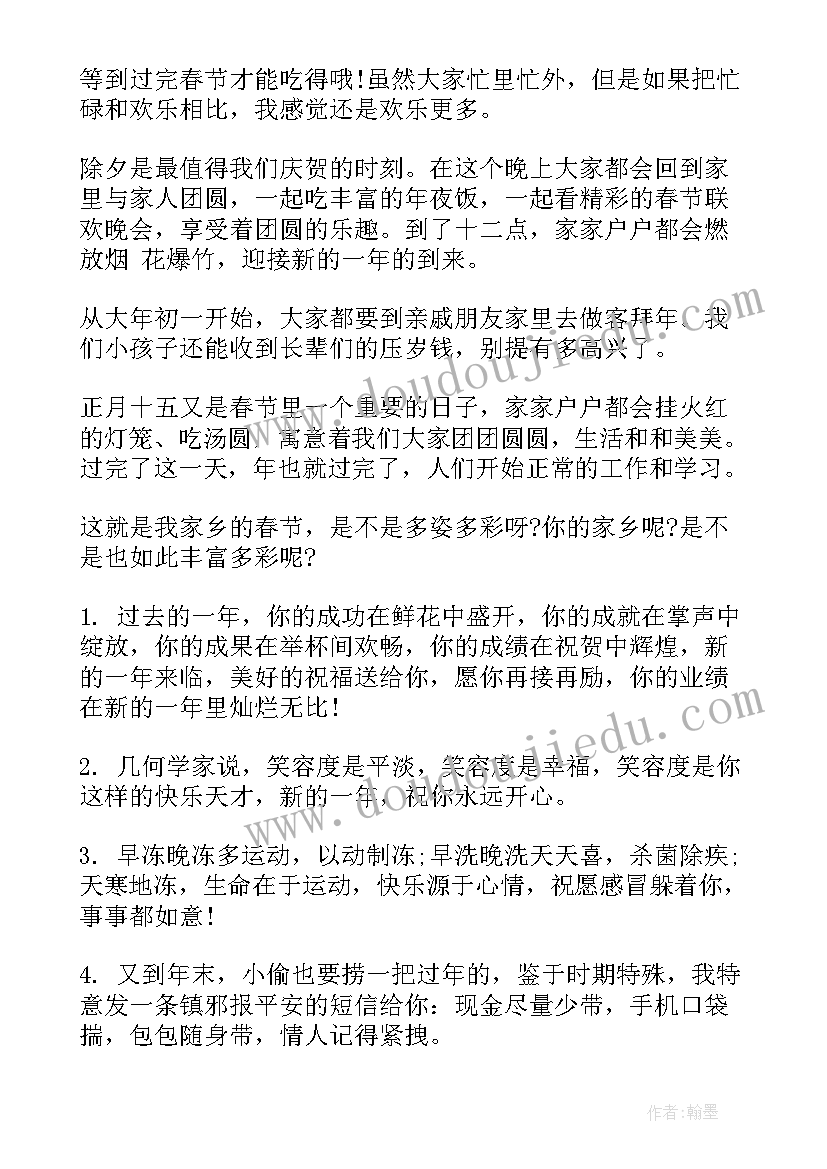 初中自主招生个人陈述报告(实用6篇)