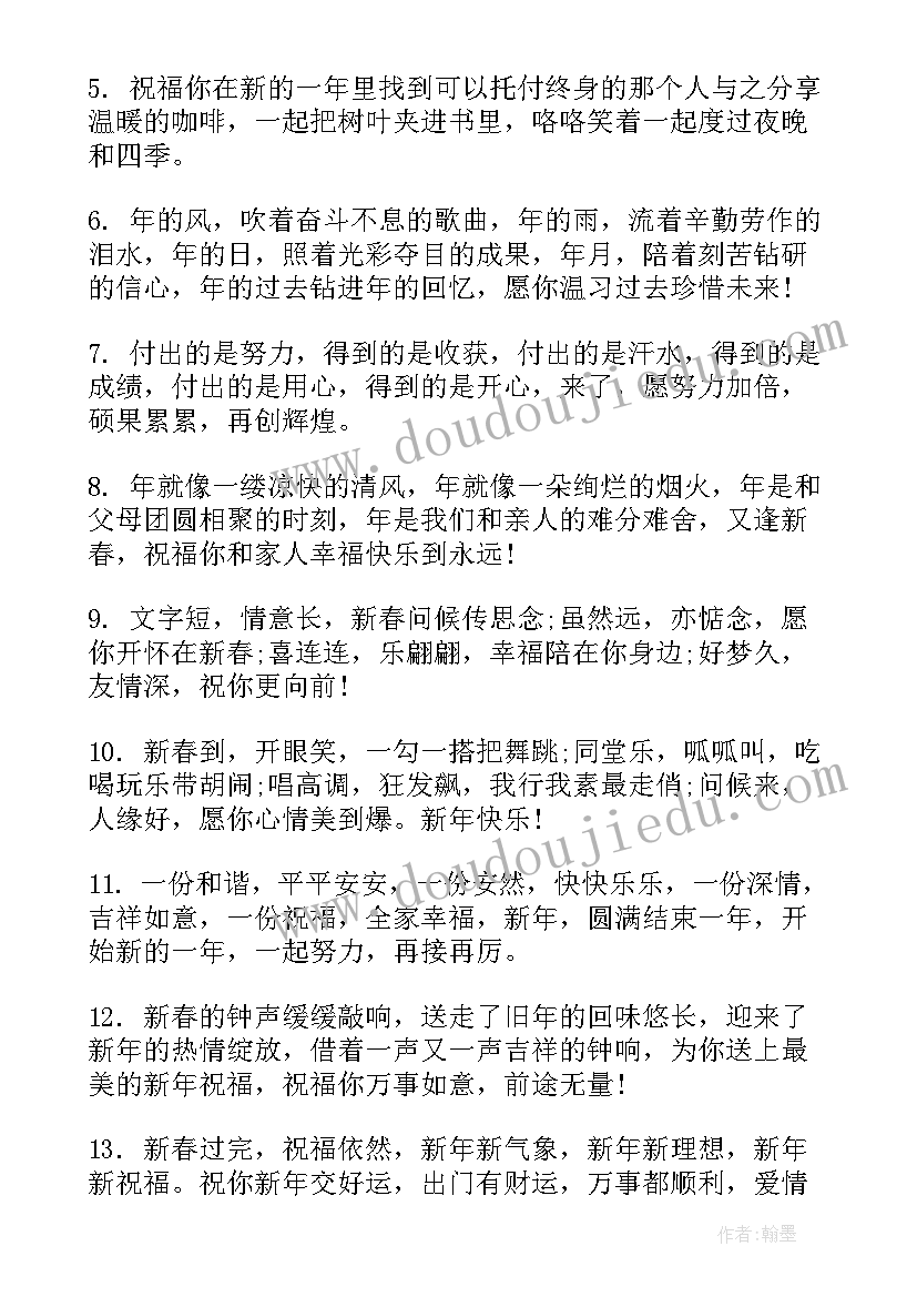 初中自主招生个人陈述报告(实用6篇)