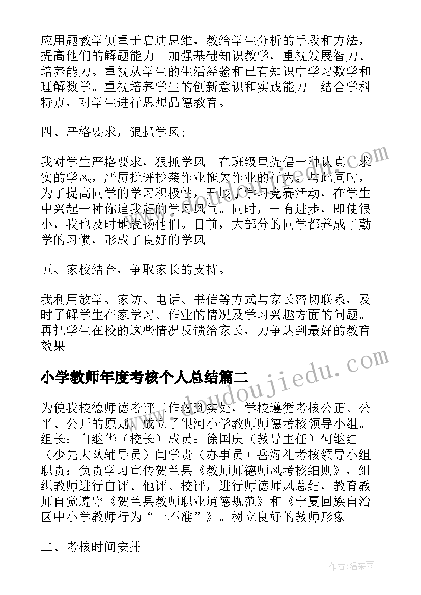 2023年公务员转正述职会上的讲话(优秀5篇)