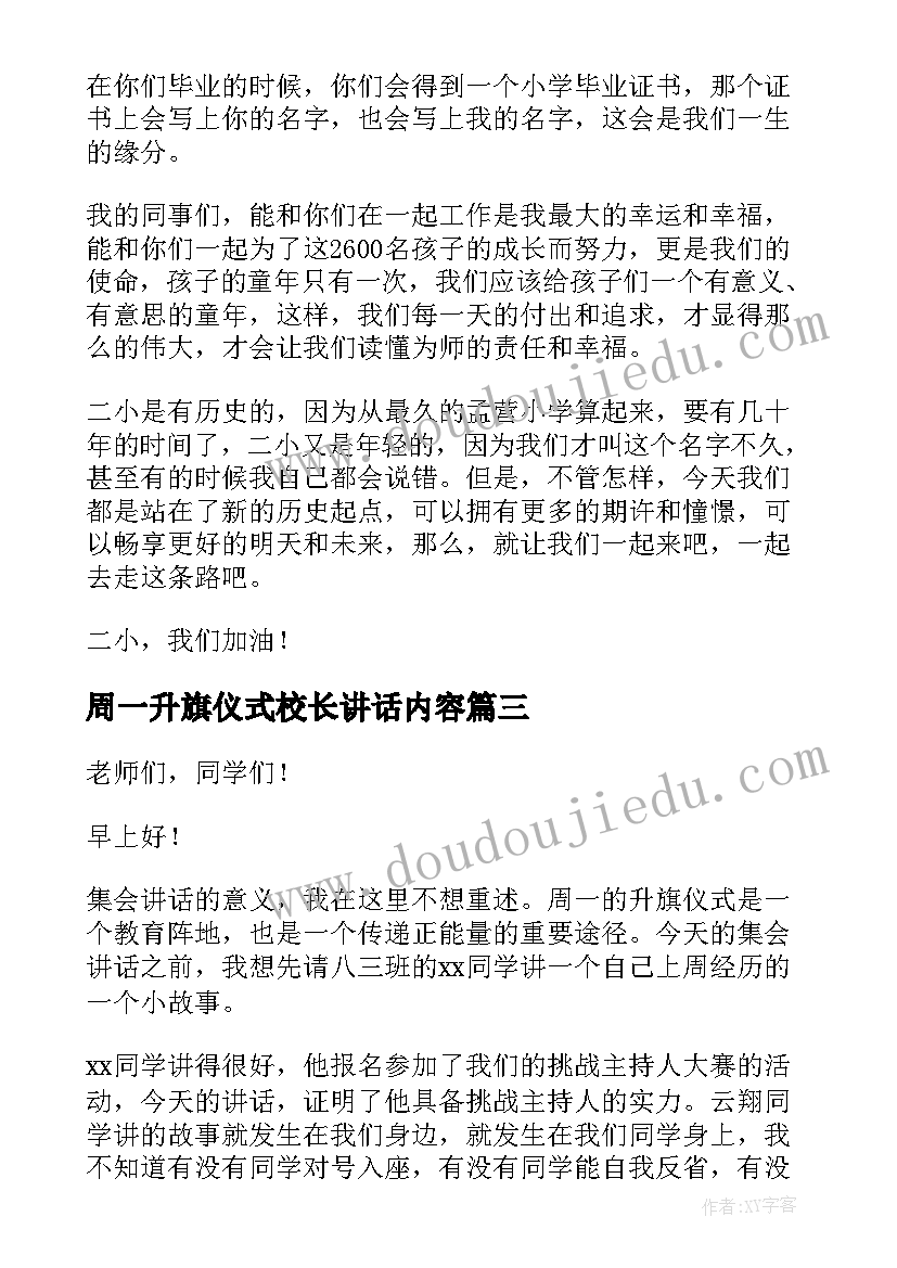 2023年一年级看一看二课后反思 一年级教学反思(汇总9篇)