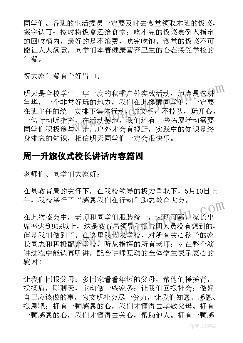 2023年一年级看一看二课后反思 一年级教学反思(汇总9篇)