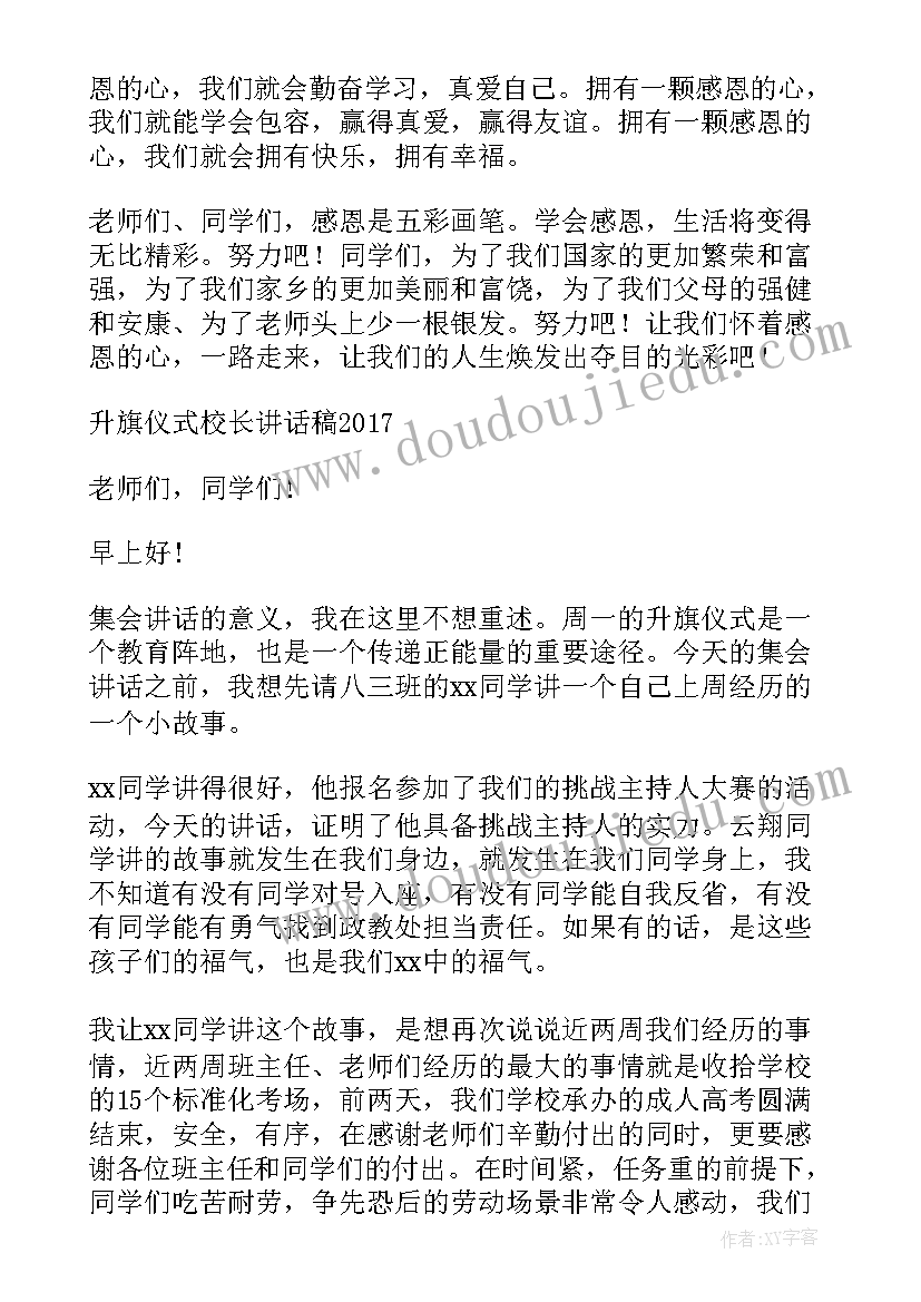 2023年一年级看一看二课后反思 一年级教学反思(汇总9篇)