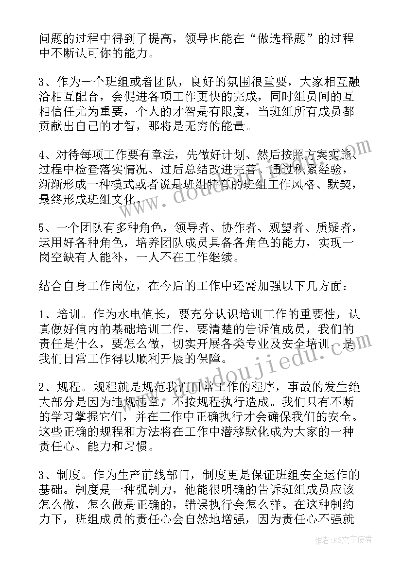 中小学教师素质提升培训感悟(通用5篇)