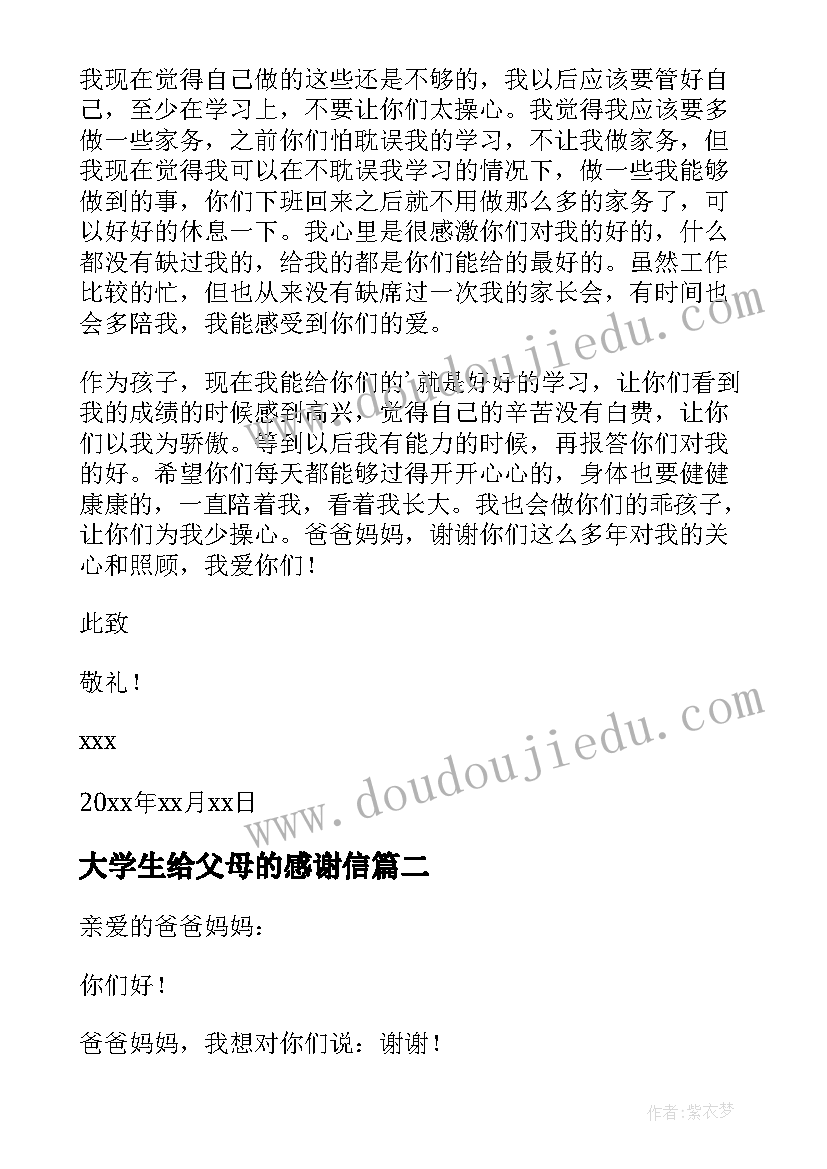 最新学校食堂雇佣人员合同(实用5篇)