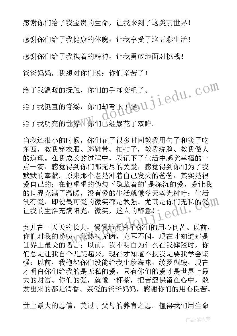 最新学校食堂雇佣人员合同(实用5篇)