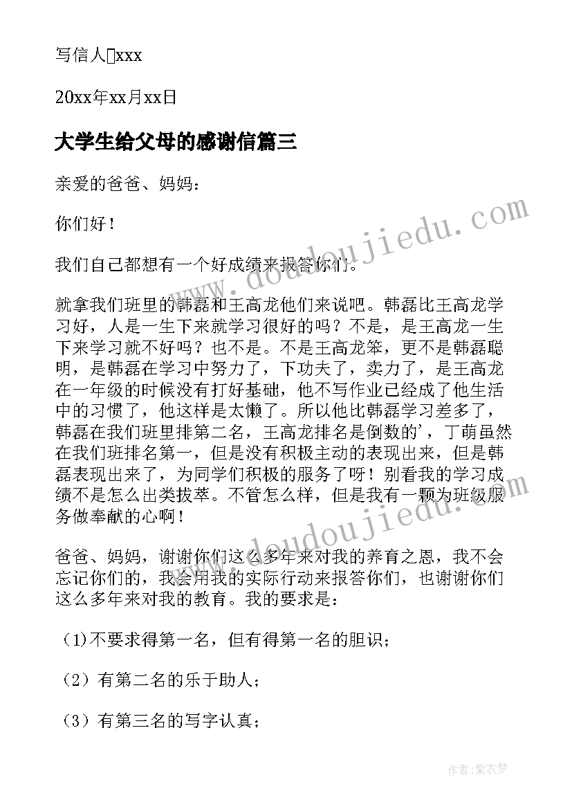 最新学校食堂雇佣人员合同(实用5篇)