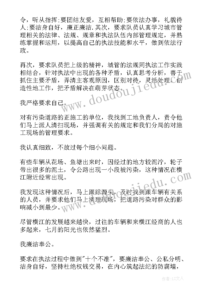 2023年入党自我信 入党自我介绍(大全9篇)