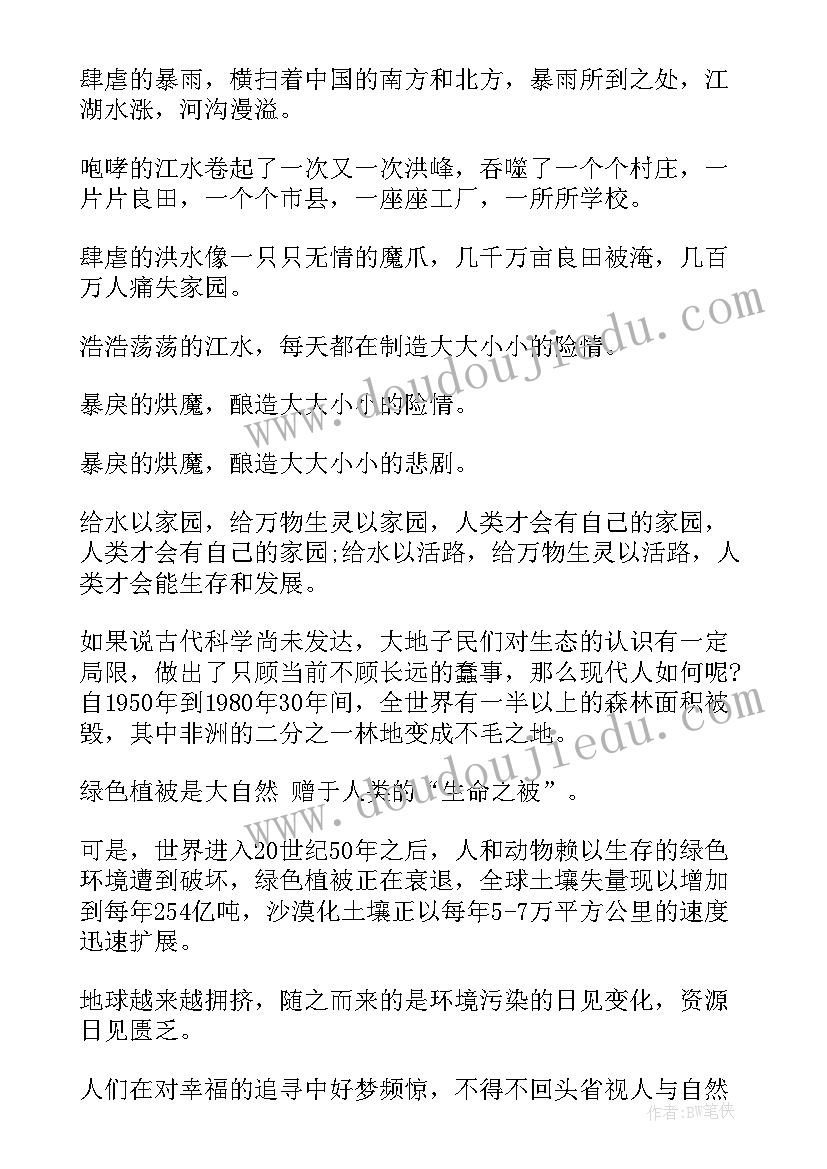 货车送货合同(汇总5篇)